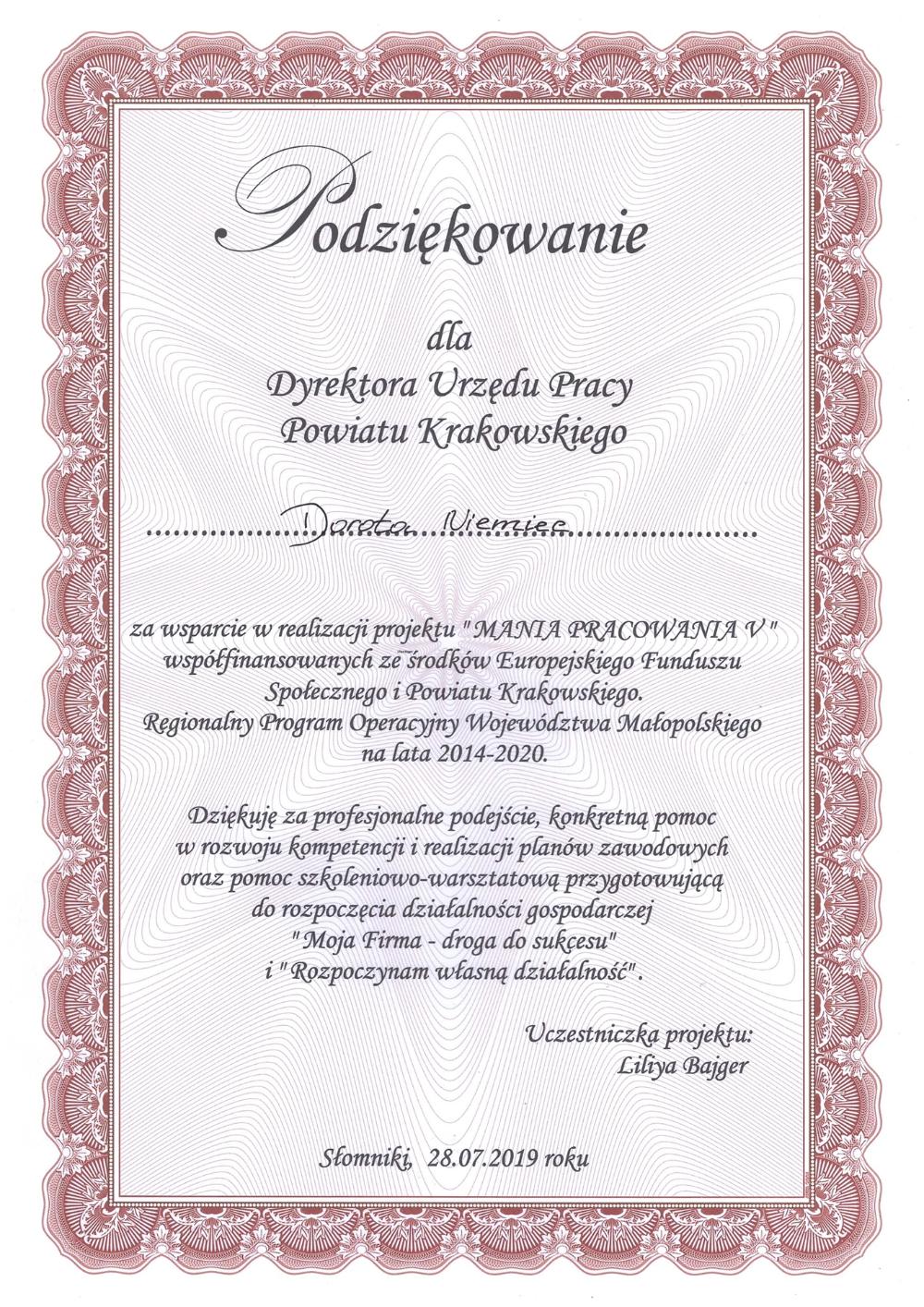 Zdjęcie galerii artykułu:  - Podziękowanie za wsparcie w realizacji projektu Mania Pracowania V